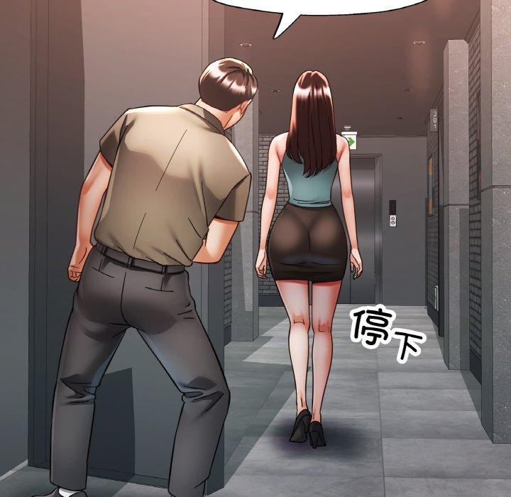 第32话-已嫁人的她-FACON（第22张）