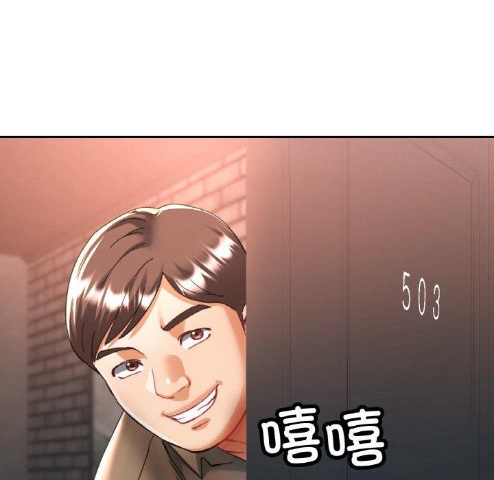 第32话-已嫁人的她-FACON（第25张）