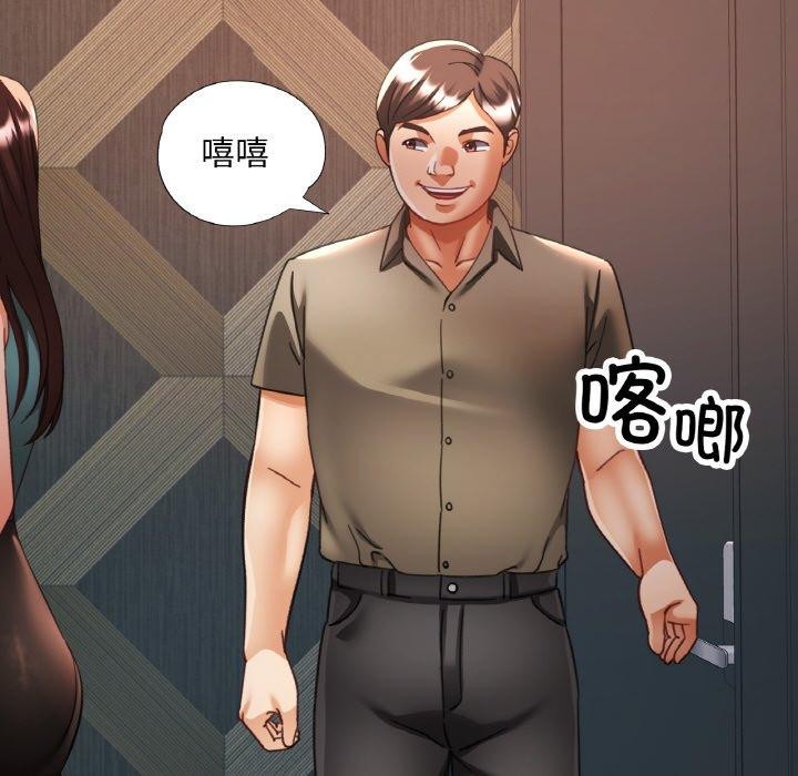 第32话-已嫁人的她-FACON（第29张）