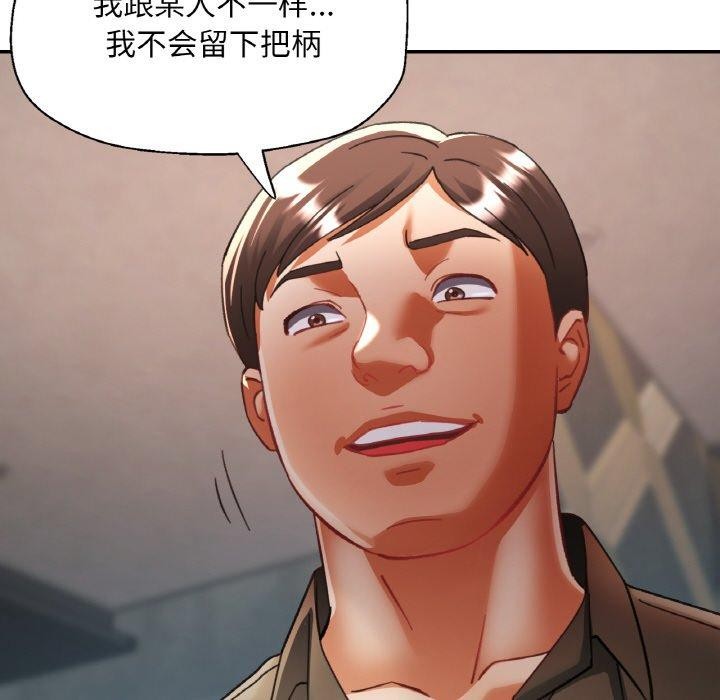 第32话-已嫁人的她-FACON（第35张）