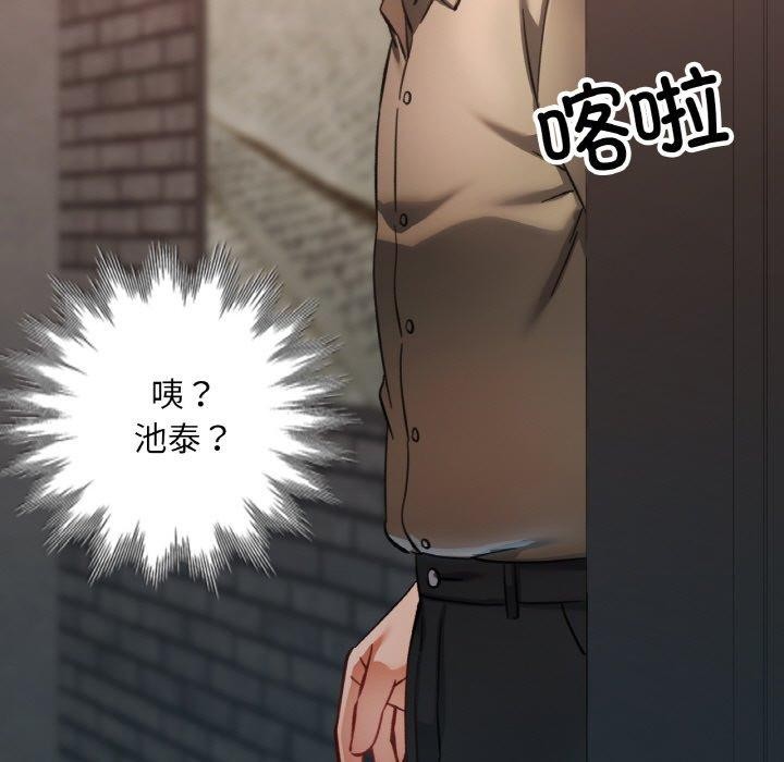 第33话-已嫁人的她-FACON（第5张）