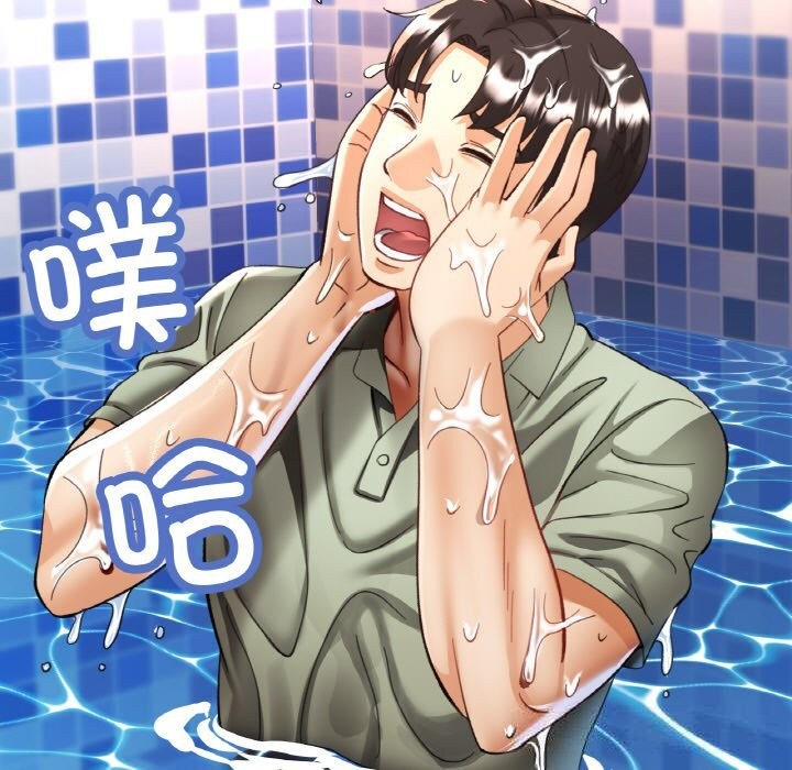 第35话-已嫁人的她-FACON（第5张）