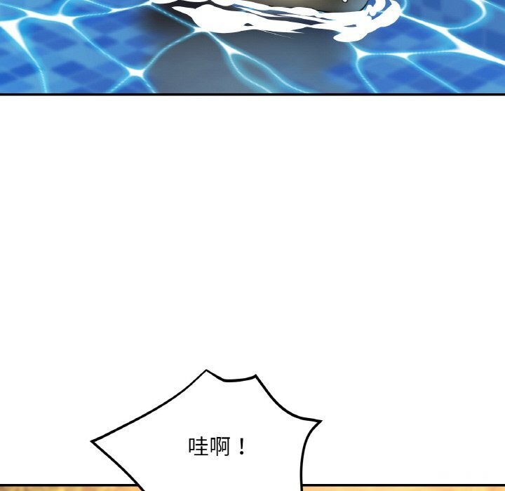 第35话-已嫁人的她-FACON（第6张）