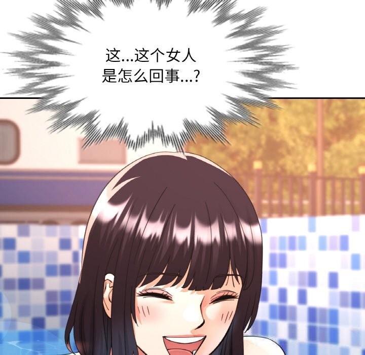 第35话-已嫁人的她-FACON（第10张）