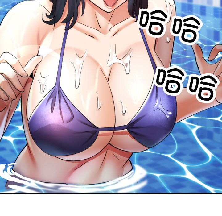 第35话-已嫁人的她-FACON（第11张）