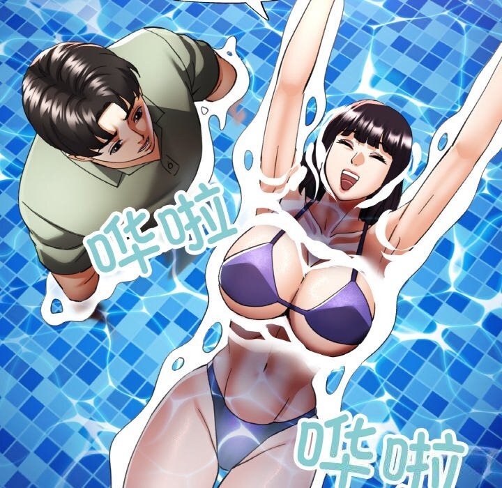 第35话-已嫁人的她-FACON（第16张）