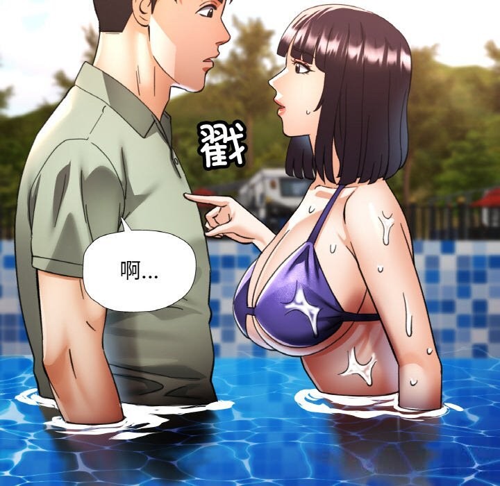 第35话-已嫁人的她-FACON（第22张）