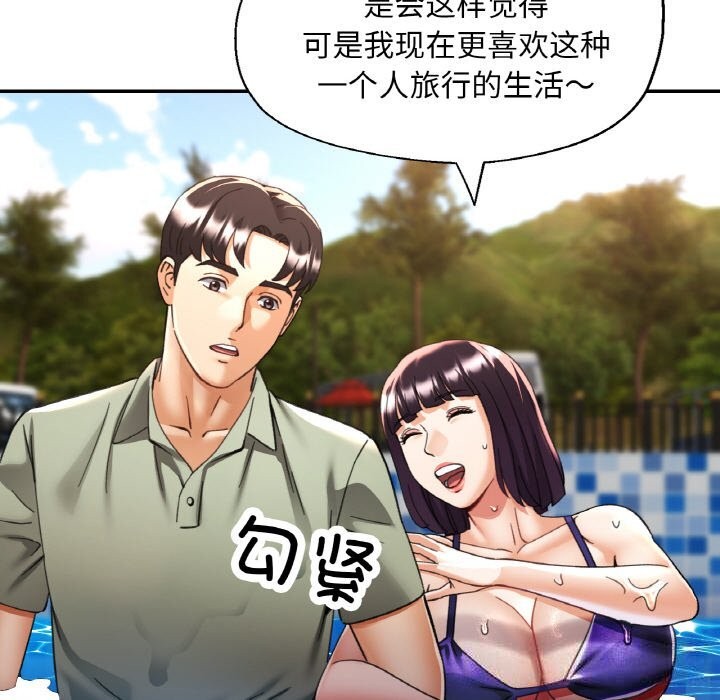 第35话-已嫁人的她-FACON（第26张）