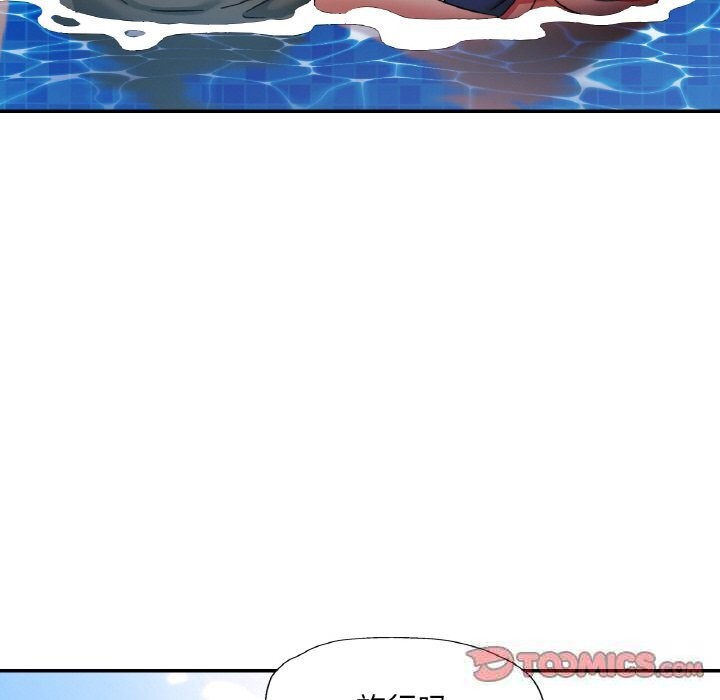 第35话-已嫁人的她-FACON（第27张）