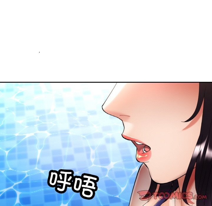 第35话-已嫁人的她-FACON（第33张）