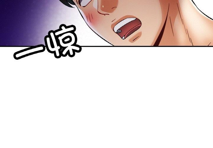 第36话-已嫁人的她-FACON（第2张）