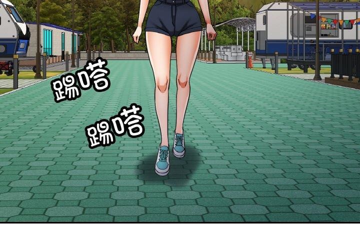 第36话-已嫁人的她-FACON（第4张）