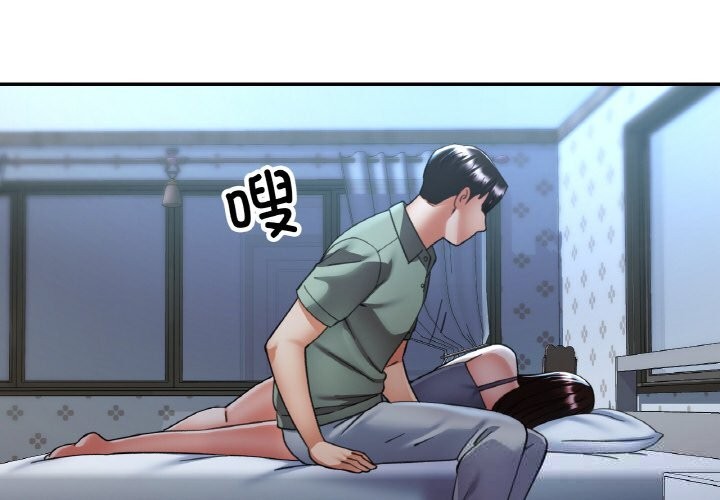 第37话-已嫁人的她-FACON（第4张）