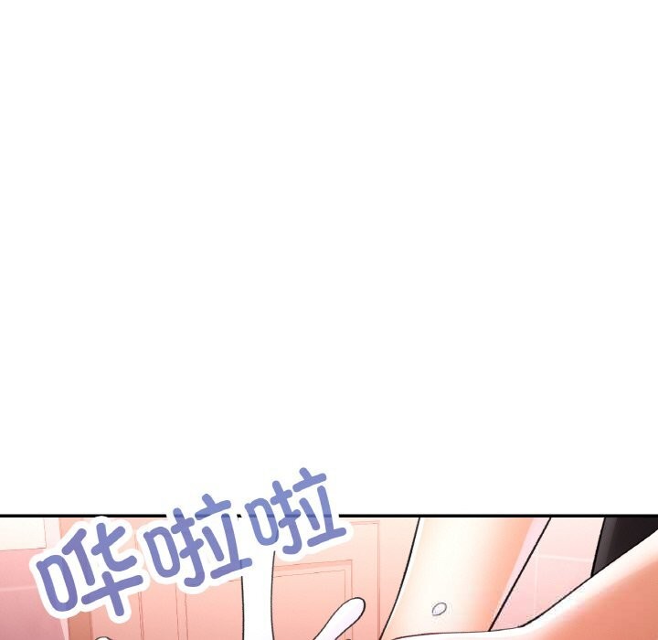 第38话-已嫁人的她-FACON（第6张）