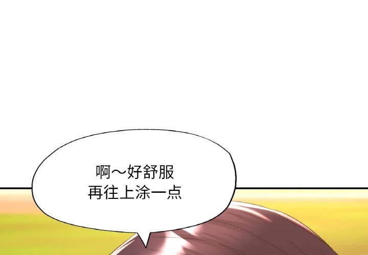 第39话-已嫁人的她-FACON（第1张）