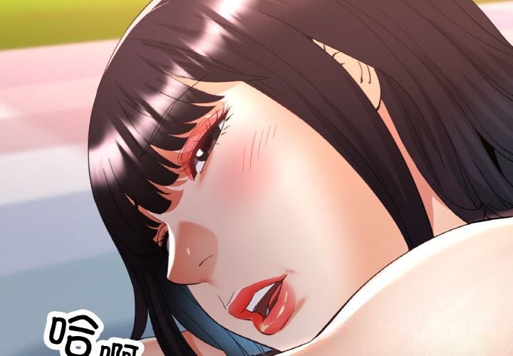 第39话-已嫁人的她-FACON（第2张）