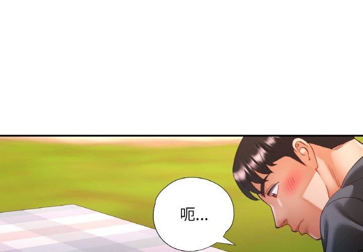 第39话-已嫁人的她-FACON（第4张）