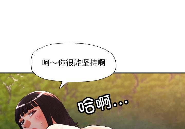 第40话-已嫁人的她-FACON（第1张）