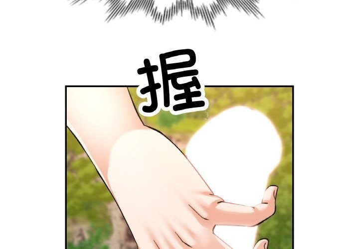 第40话-已嫁人的她-FACON（第4张）