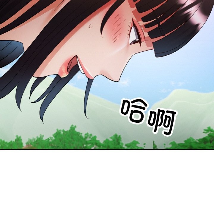 第40话-已嫁人的她-FACON（第9张）