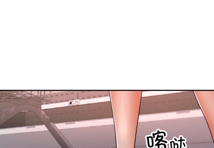 第41话-已嫁人的她-FACON（第1张）