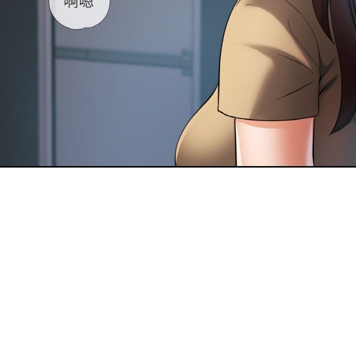 第41话-已嫁人的她-FACON（第7张）