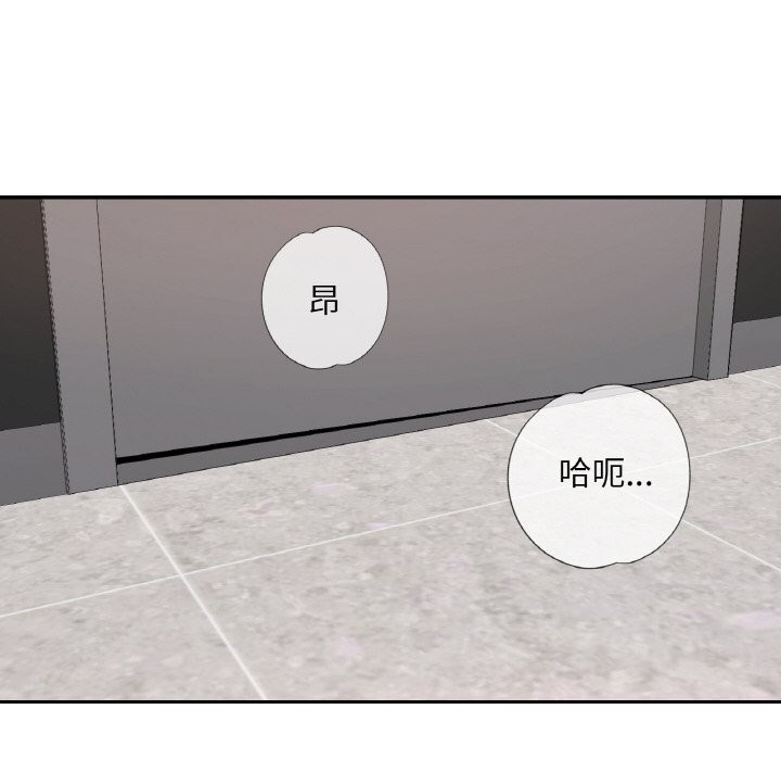 第41话-已嫁人的她-FACON（第8张）