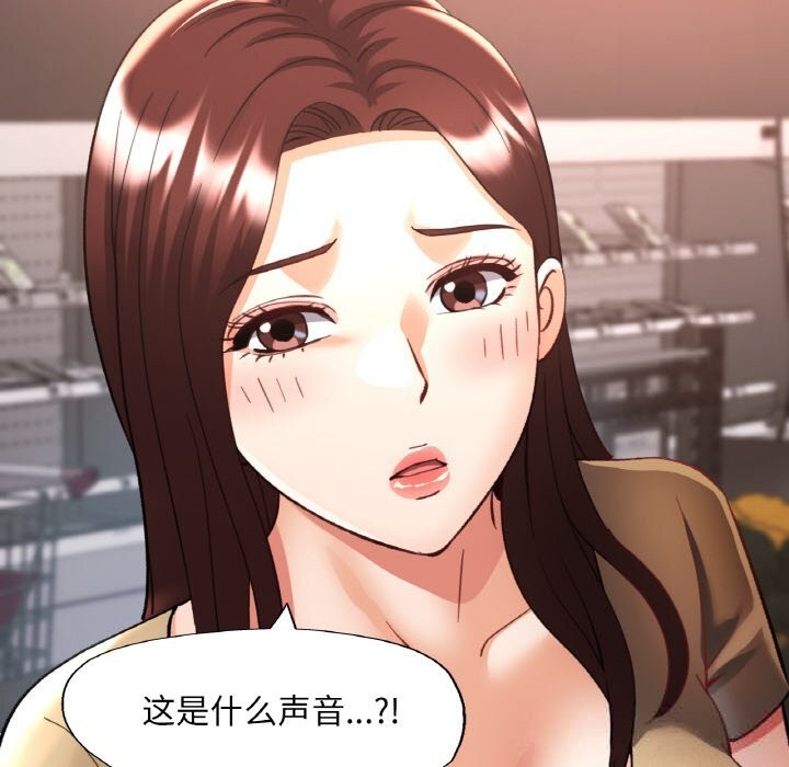 第41话-已嫁人的她-FACON（第10张）