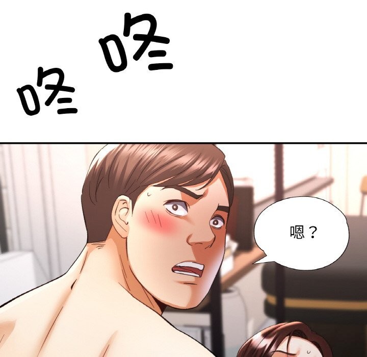 第42话-已嫁人的她-FACON（第6张）