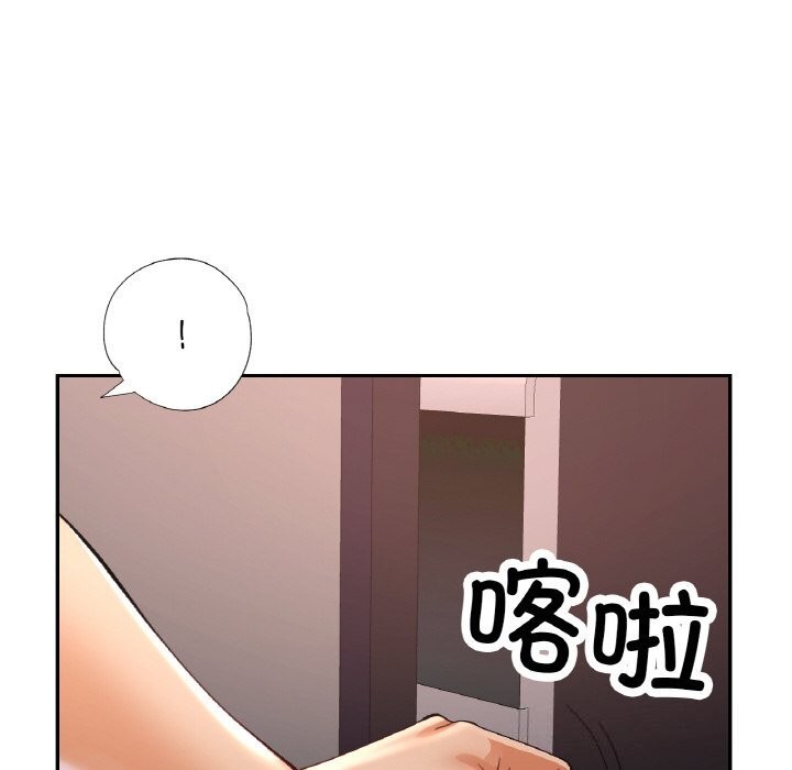 第42话-已嫁人的她-FACON（第8张）