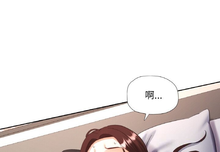 第43话-已嫁人的她-FACON（第1张）