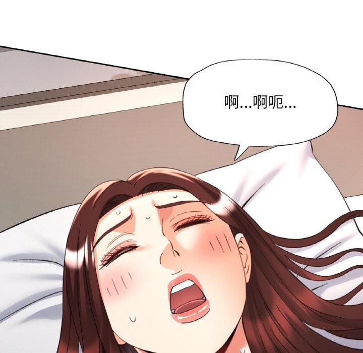 第43话-已嫁人的她-FACON（第11张）