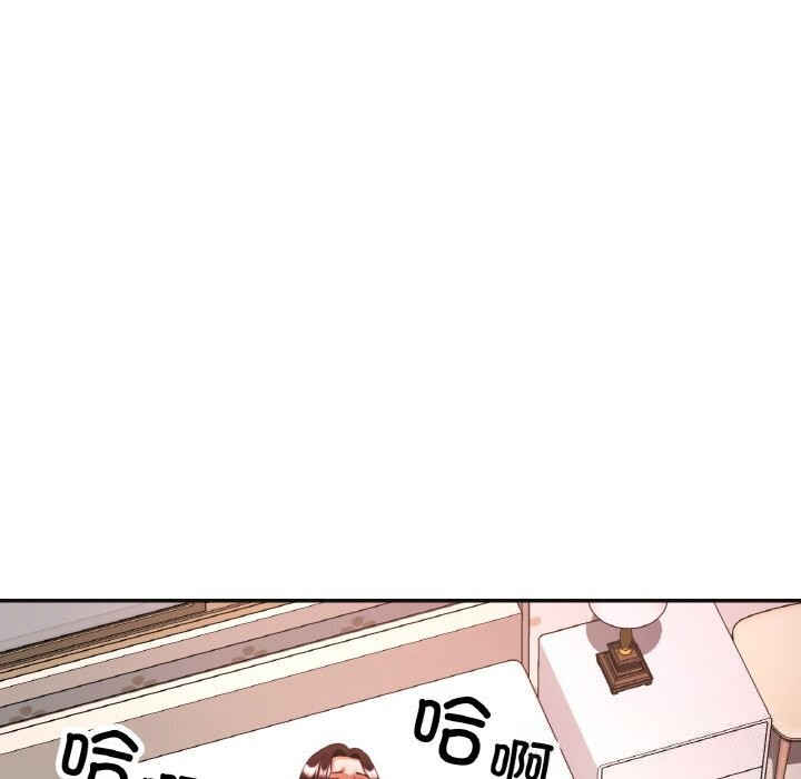 第43话-已嫁人的她-FACON（第17张）