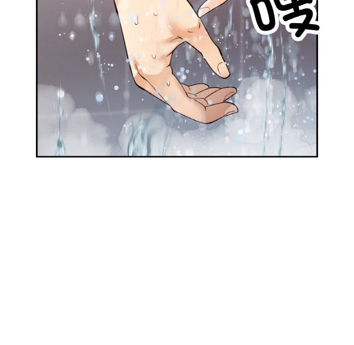 第44话-已嫁人的她-FACON（第8张）