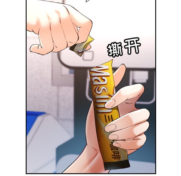 第45话-已嫁人的她-FACON（第5张）