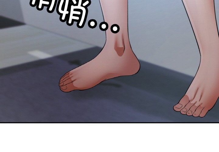 第46话-已嫁人的她-FACON（第2张）