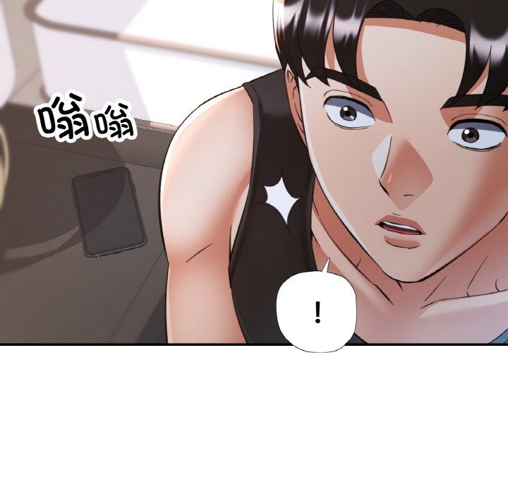 第46话-已嫁人的她-FACON（第10张）