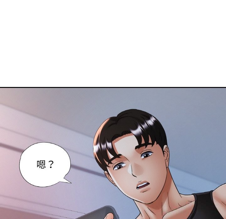 第46话-已嫁人的她-FACON（第13张）