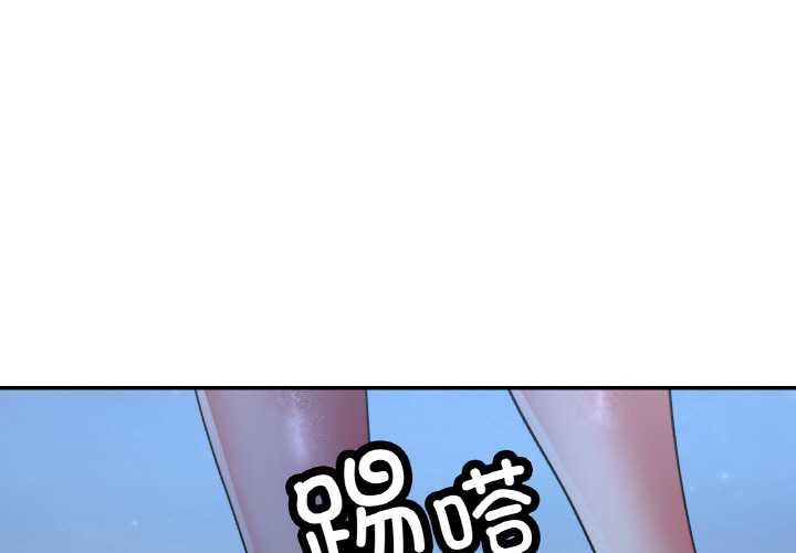 第47话-已嫁人的她-FACON（第1张）