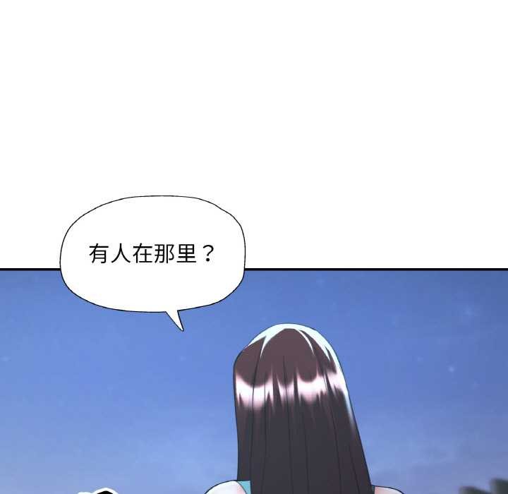 第47话-已嫁人的她-FACON（第7张）