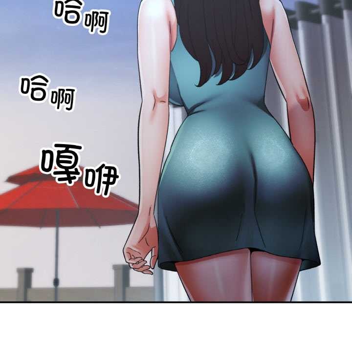 第47话-已嫁人的她-FACON（第8张）