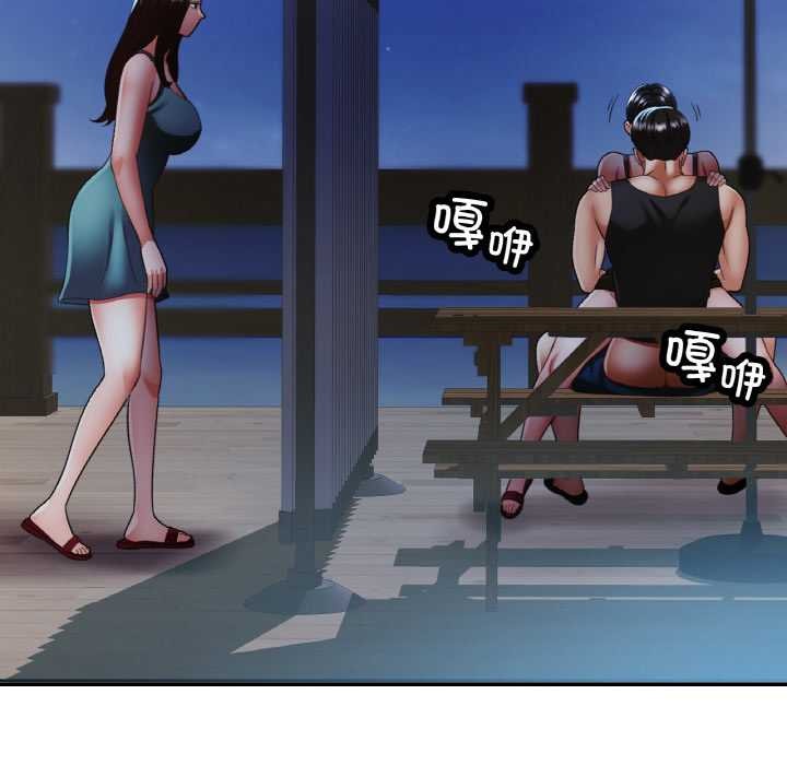 第47话-已嫁人的她-FACON（第10张）