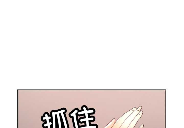 第48话-已嫁人的她-FACON（第1张）