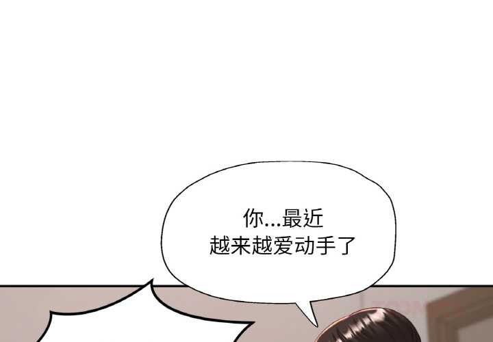 第48话-已嫁人的她-FACON（第3张）