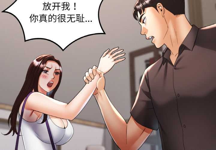 第48话-已嫁人的她-FACON（第4张）