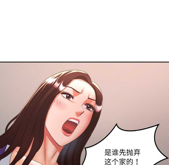第48话-已嫁人的她-FACON（第8张）