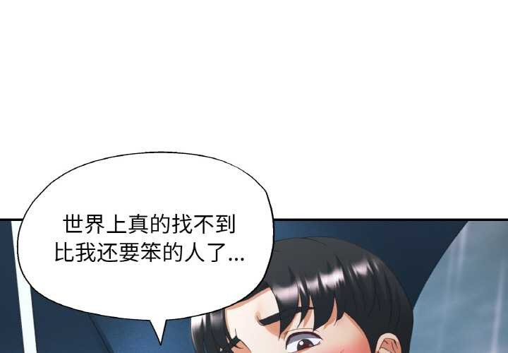 第50话-已嫁人的她-FACON（第1张）