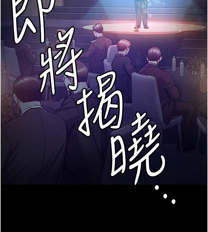 第1话-返乡的游子-衣锦还乡-naru,挥羚羊（第5张）