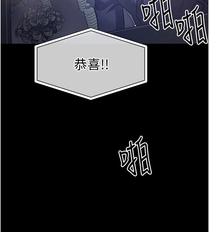 第1话-返乡的游子-衣锦还乡-naru,挥羚羊（第8张）