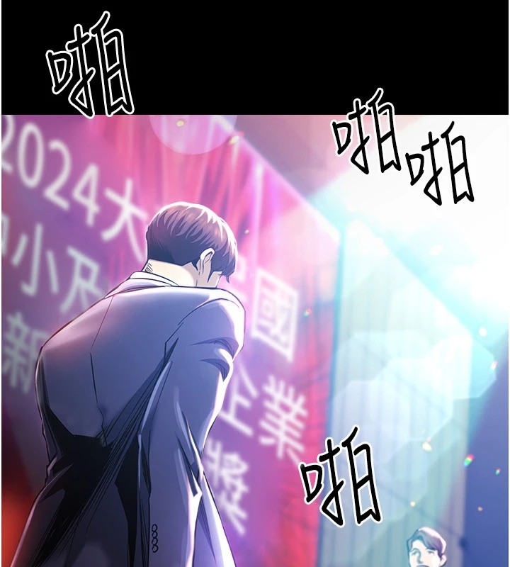 第1话-返乡的游子-衣锦还乡-naru,挥羚羊（第9张）